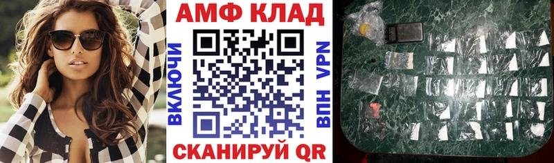 Amphetamine 98% Урюпинск