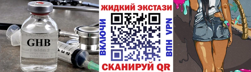 Купить  Урюпинск  Бутират бутандиол 