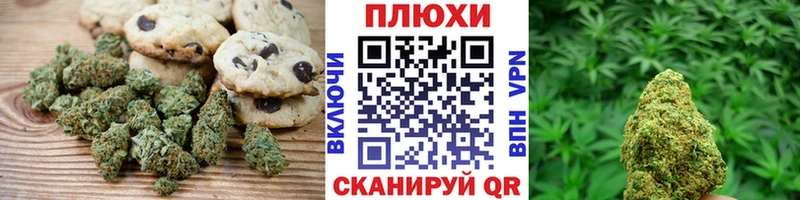 Cannafood конопля  Купить закладки  Урюпинск 