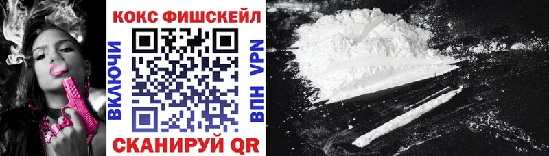 Купить  Урюпинск  Cocaine Колумбийский 