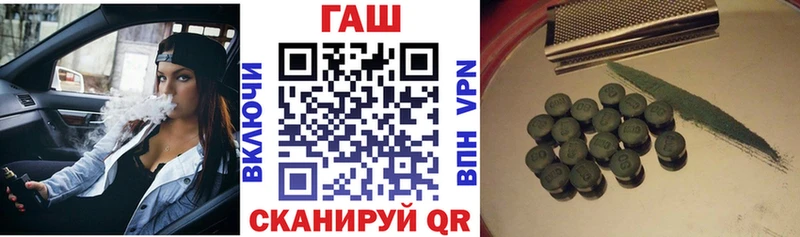 ГАШИШ гашик  Купить  Урюпинск 