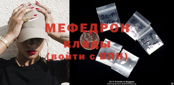 кокаин VHQ Сафоново