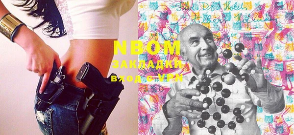 mdma Сатка