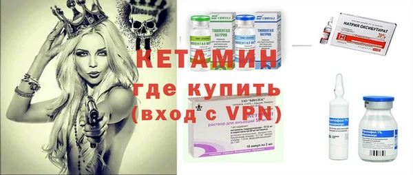 кокаин VHQ Сафоново