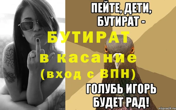 mdma Сатка