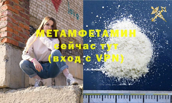 кокаин VHQ Сафоново