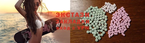 скорость Саяногорск