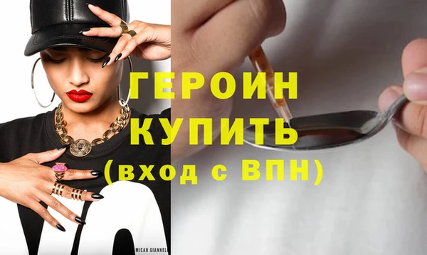 кокаин VHQ Сафоново