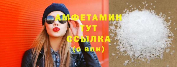 кокаин VHQ Сафоново