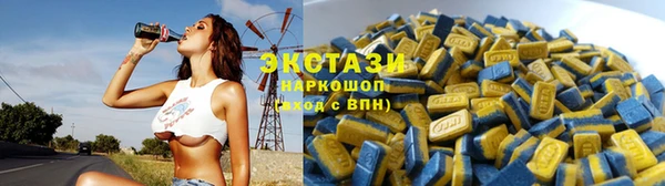 скорость Саяногорск