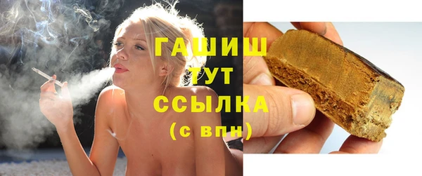 кокаин VHQ Сафоново
