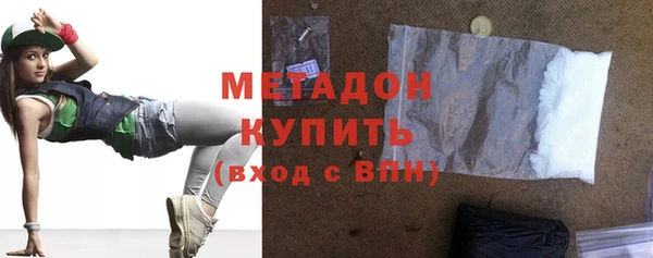 кокаин VHQ Сафоново