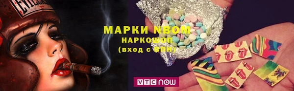 кокаин VHQ Сафоново