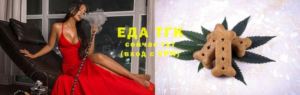 кокаин VHQ Сафоново