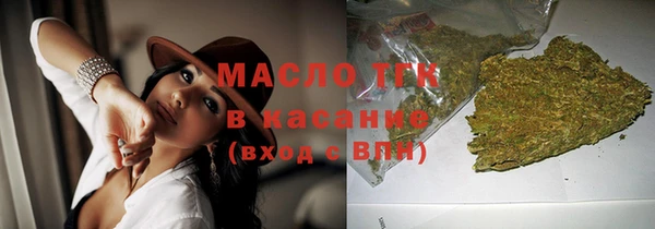 скорость Саяногорск