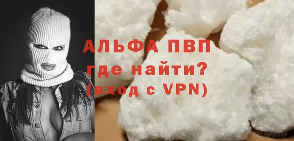 кокаин VHQ Сафоново