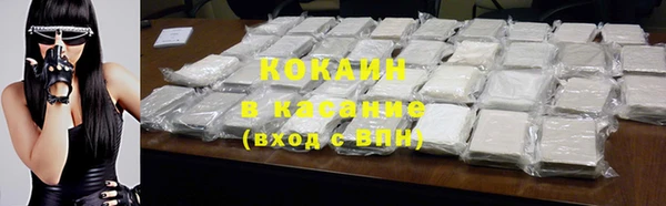 кокаин VHQ Сафоново