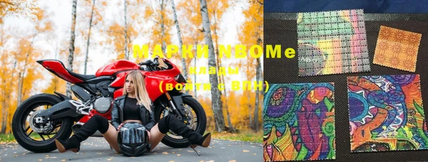 кокаин VHQ Сафоново
