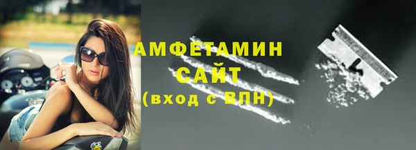 кокаин VHQ Сафоново
