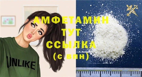 mdma Сатка