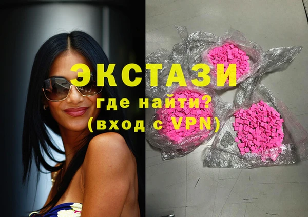 кокаин VHQ Сафоново