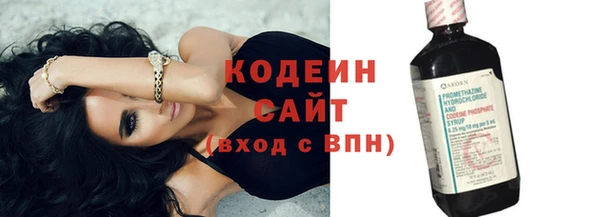 скорость Саяногорск