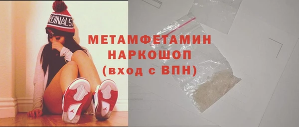 кокаин VHQ Сафоново