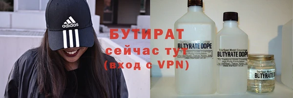 скорость Саяногорск