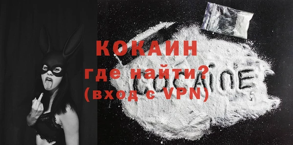 кокаин VHQ Сафоново