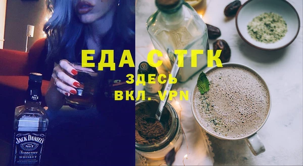 скорость Саяногорск