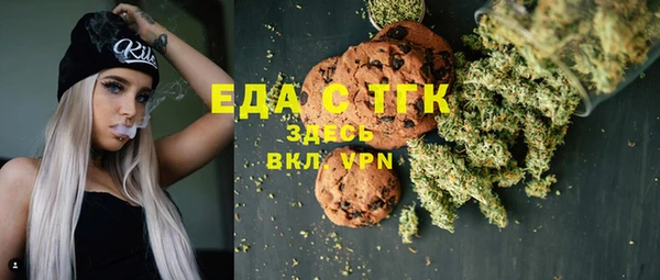 скорость Саяногорск