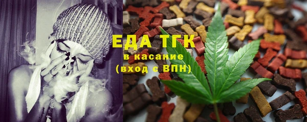скорость Саяногорск