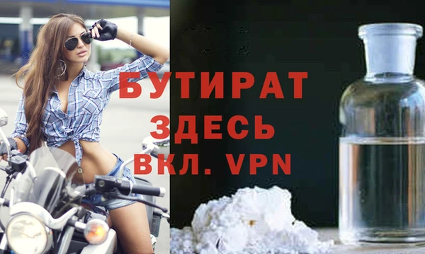 mdma Сатка