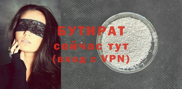 mdma Сатка