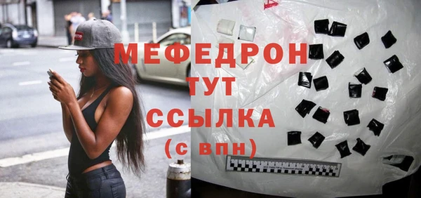 кокаин VHQ Сафоново