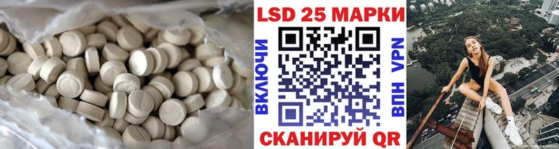ЛСД экстази кислота  Купить  Урюпинск 